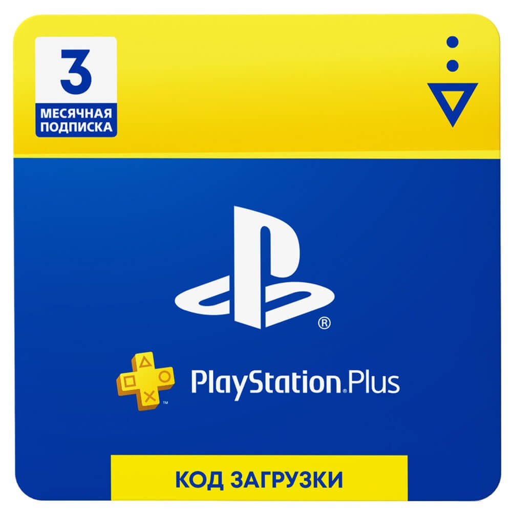 Купить Карта оплаты подписки Sony PlayStation Plus 3 месяца в Ростове-на- Дону