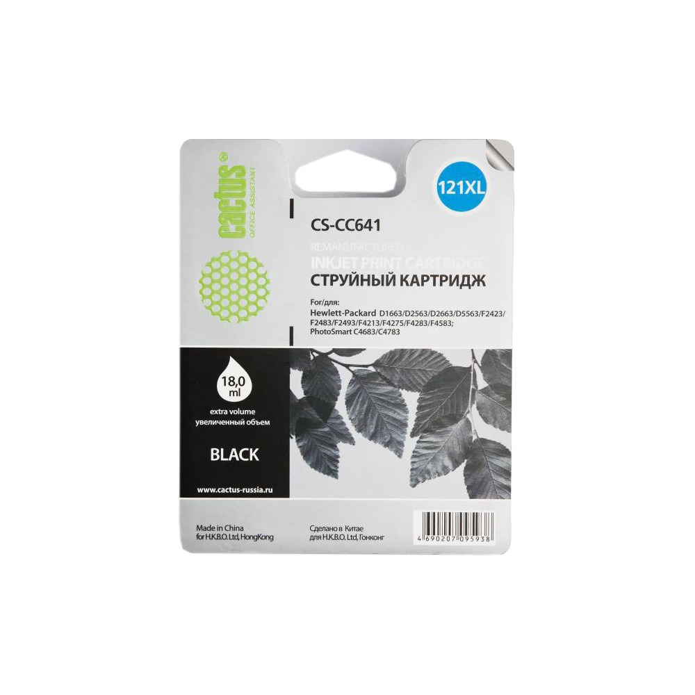 Изображение товара Картридж Cactus CS-CC641 черный 121XL для HP струйных принтеров