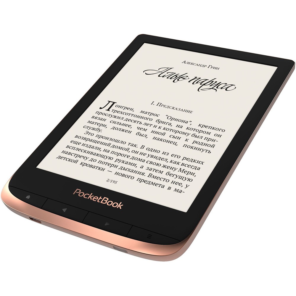 Купить Электронная книга PocketBook 632, Spicy Cooper в Москве