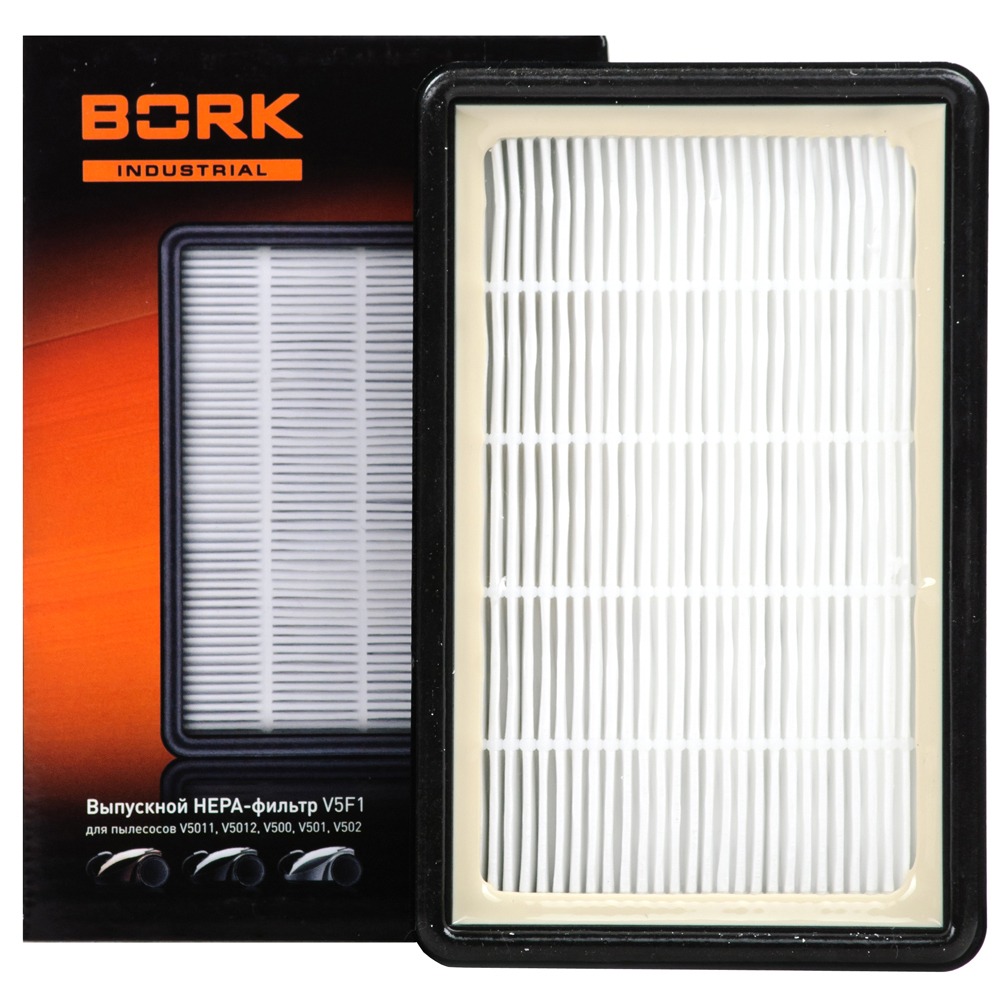 Фильтром 05. Фильтр для Bork v702. Bork v504 фильтры. Фильтр HEPA для Bork v501. HEPA фильтр Bork v503.