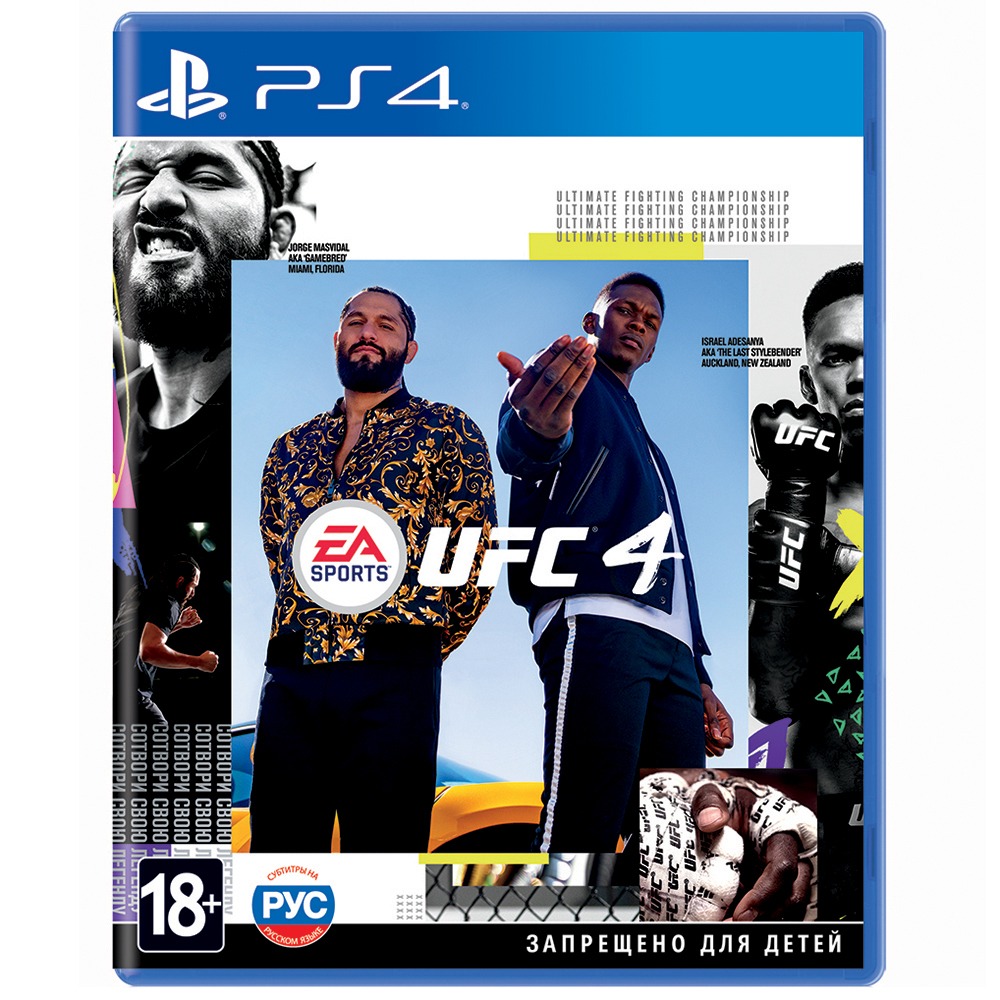 Купить UFC 4 PS4, русские субтитры в Туле