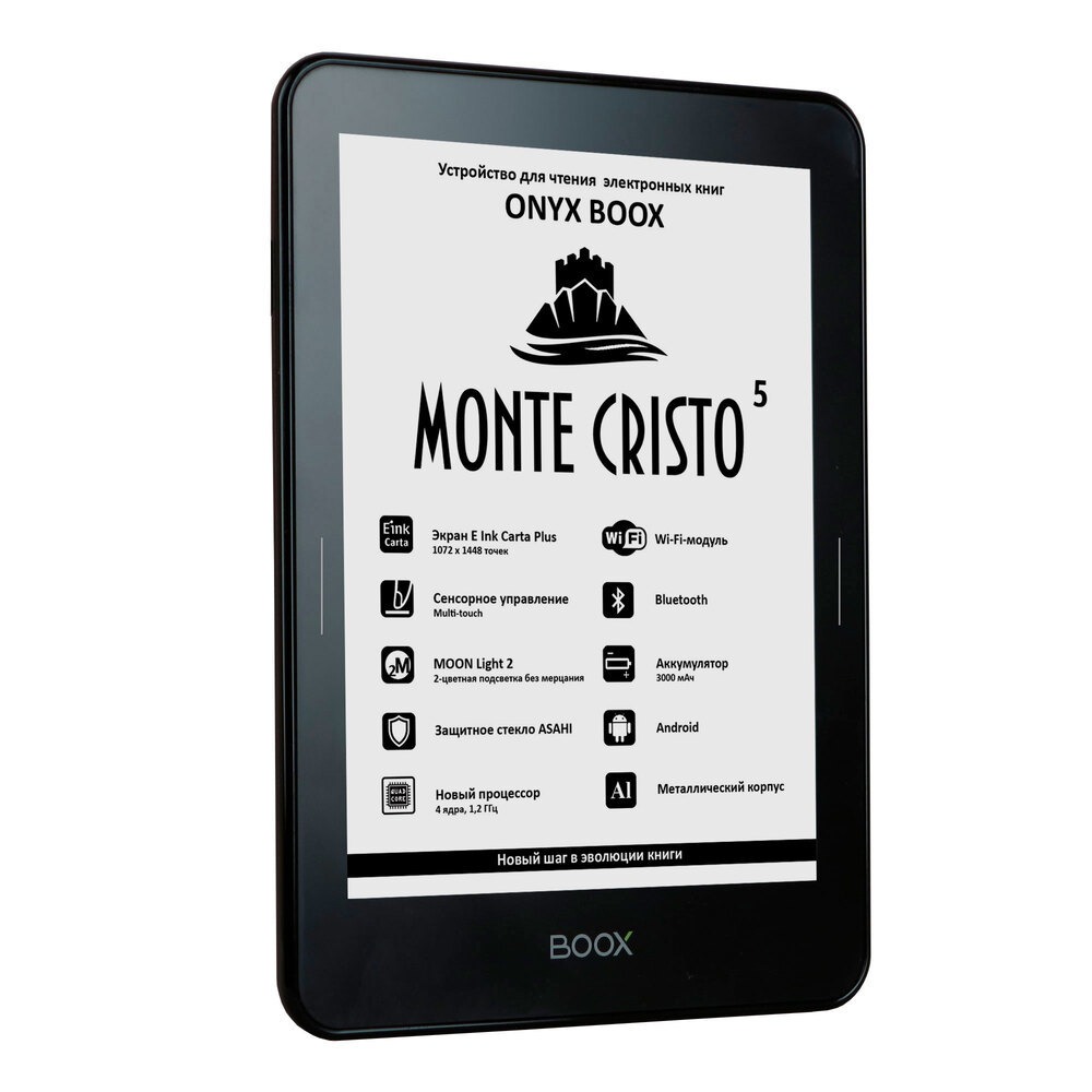 Электронная книга Onyx Boox Monte Cristo 5 Black