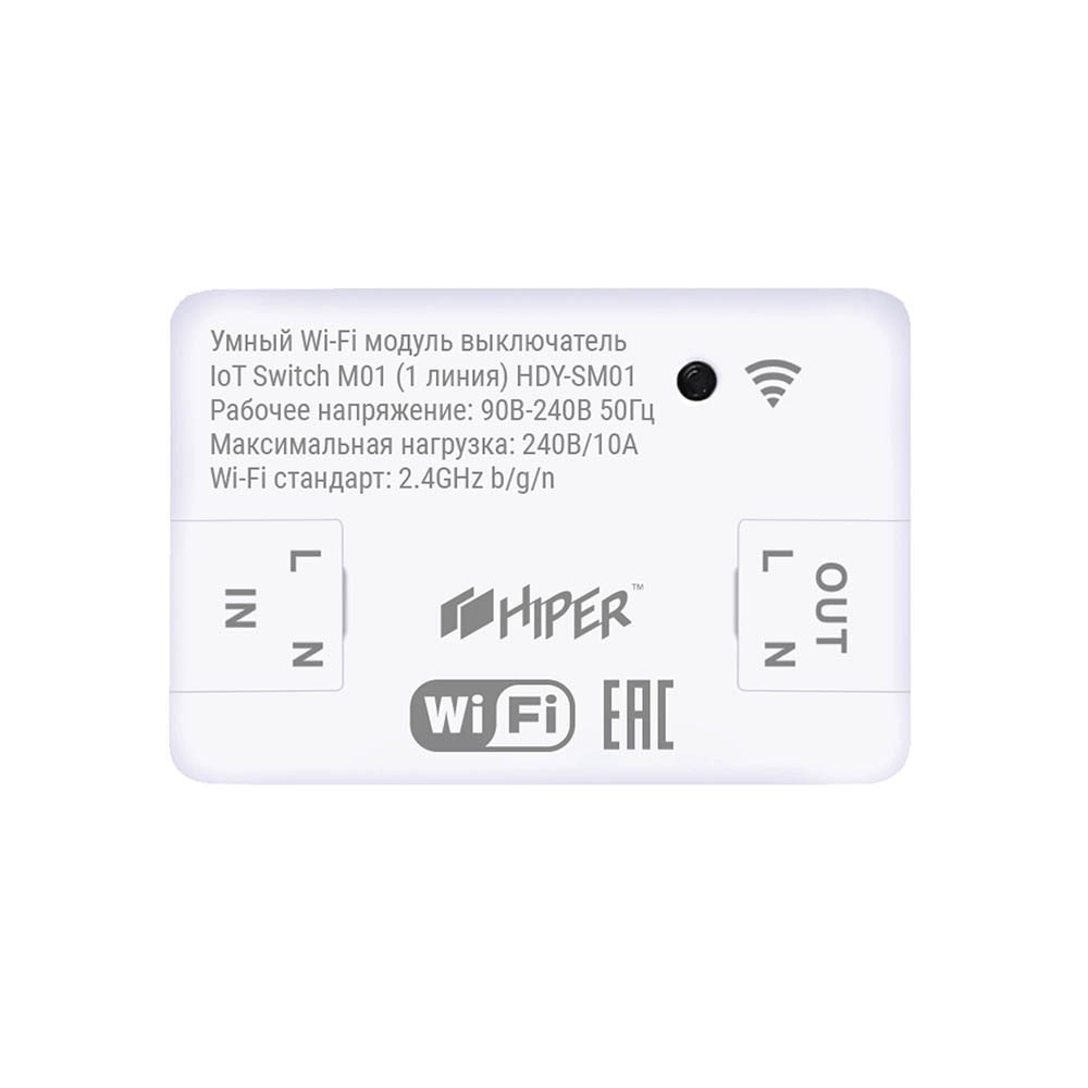 Wi fi выключатель hiper iot switch b02 установка