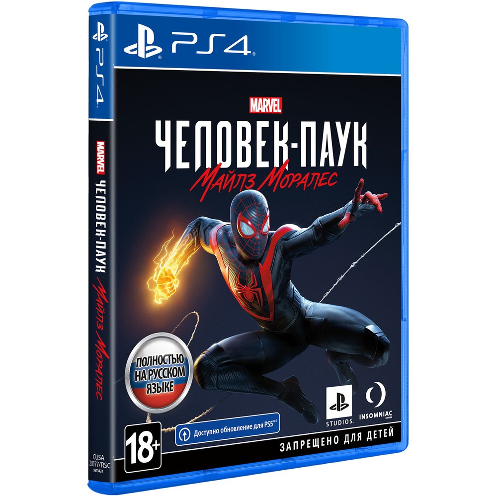 Купить Marvel Человек-Паук: Майлз Моралес PS4, русская версия в Ростове-на- Дону