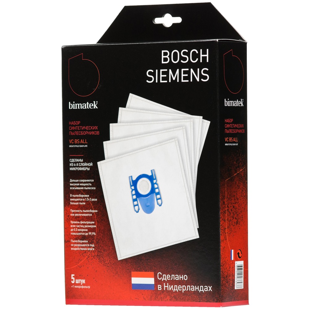Аксессуар к пылесосу Bimatek VC BS ALL microfibre - фото 2 Аксессуар к пылесосу Bimatek VC BS ALL microfibre - фото 2