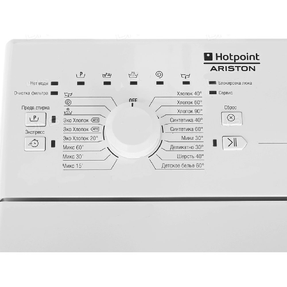 Купить Стиральную Машину Ariston Hotpoint 701