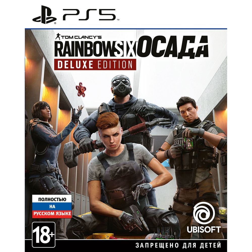 Tom Clancys Rainbow Six: Осада. Deluxe Edition PS5, русская версия