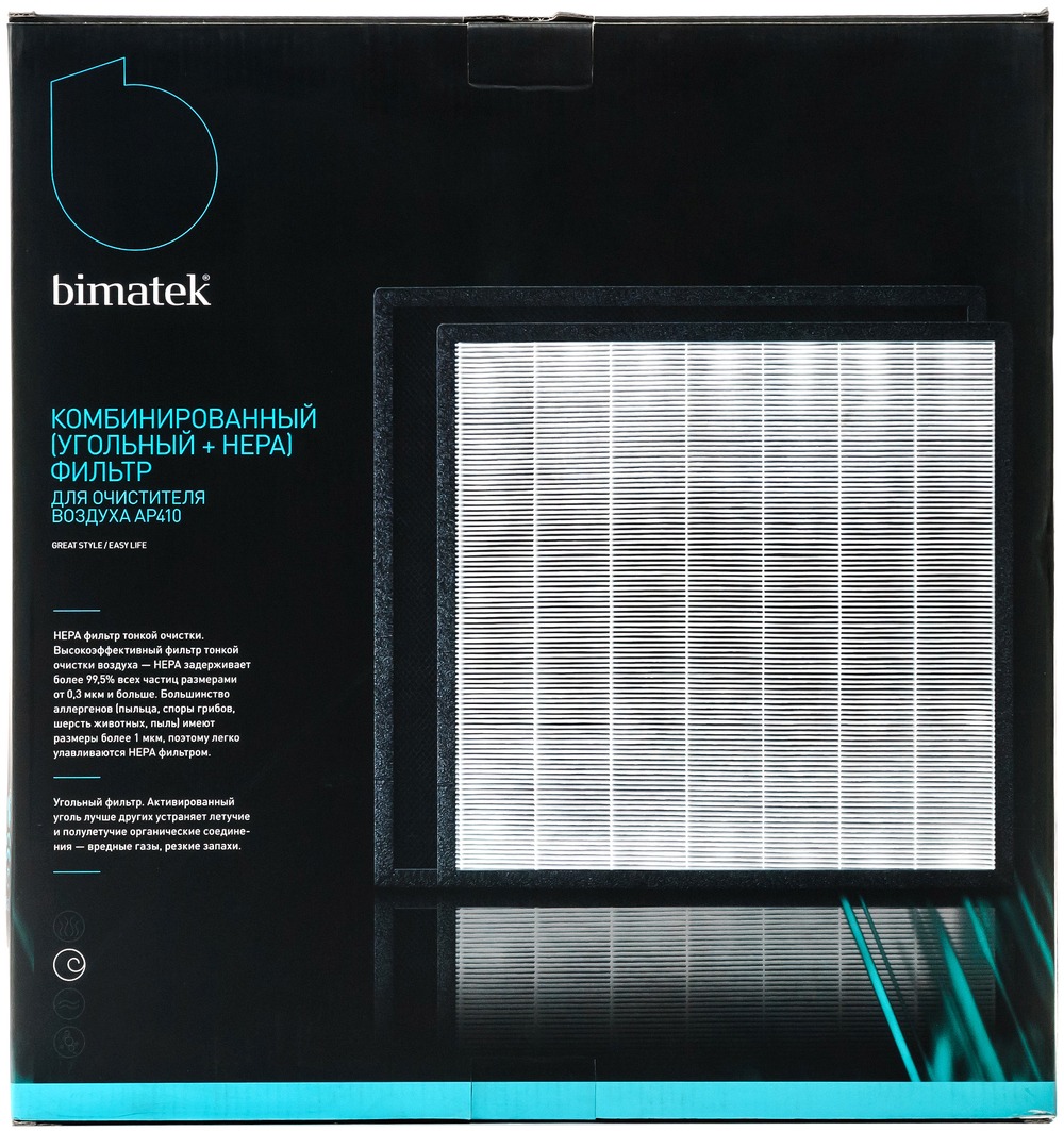 Hepa Фильтр Угольный Купить Для Воздухоочистителя Vitek