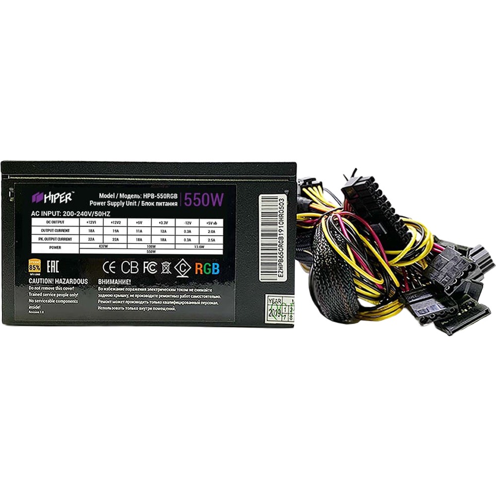 Блок питания Hiper HPB-550RGB 550W - фото 4 Блок питания Hiper HPB-550RGB 550W - фото 4