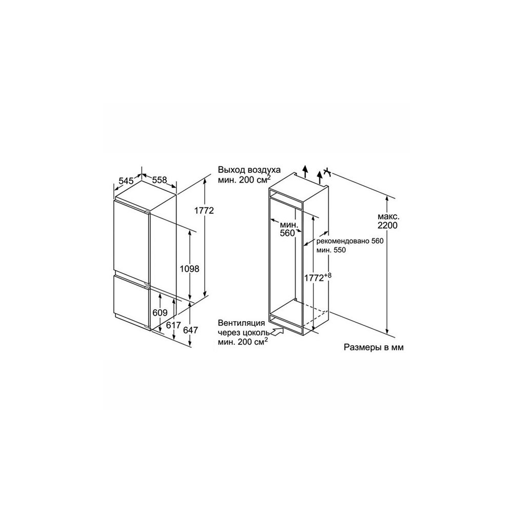 Схема встройки холодильника bosch