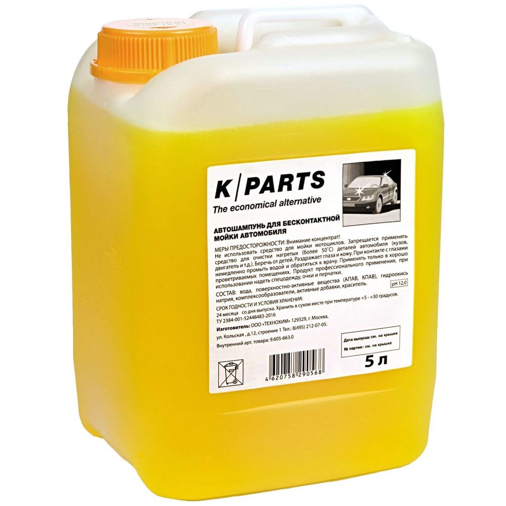 Купить Автомобильный шампунь Karcher K-Parts Soft (9.605-663.0) в Вологде