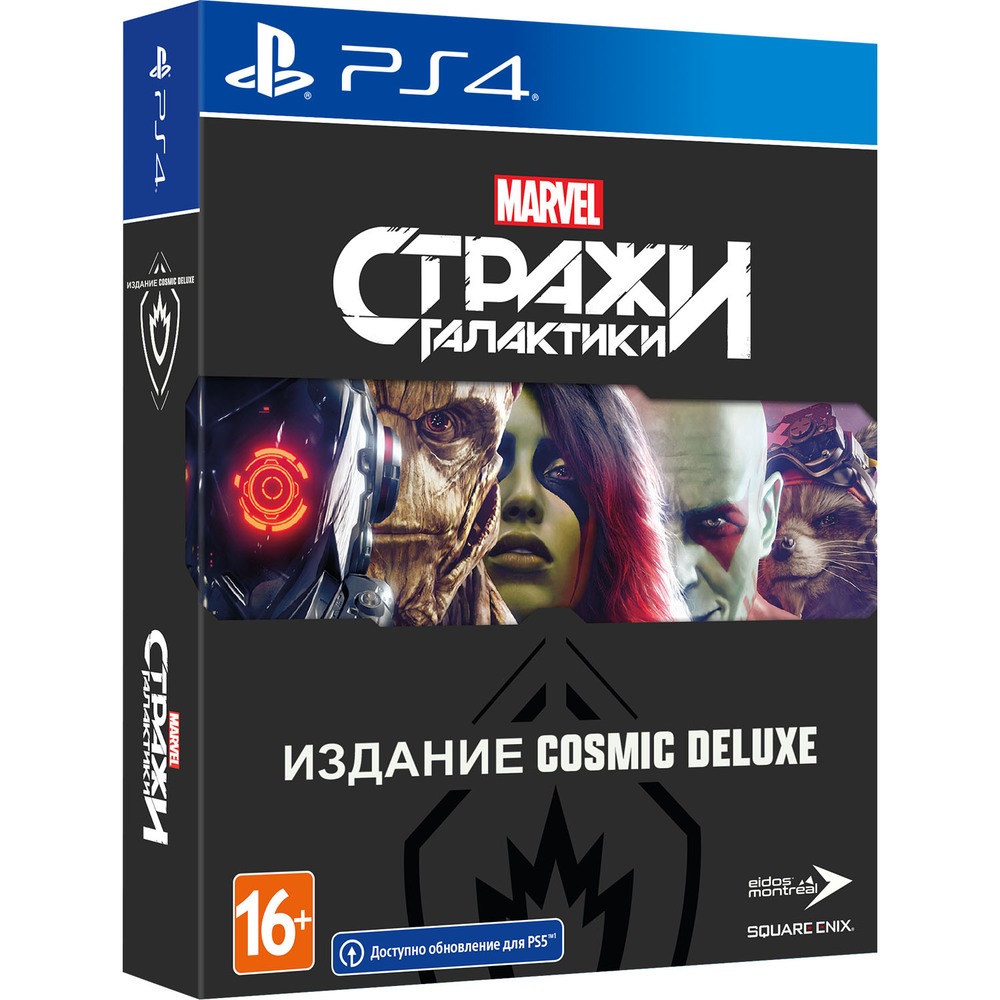 Купить Стражи Галактики Marvel. Издание Cosmic Deluxe PS4, русская версия в  Калуге