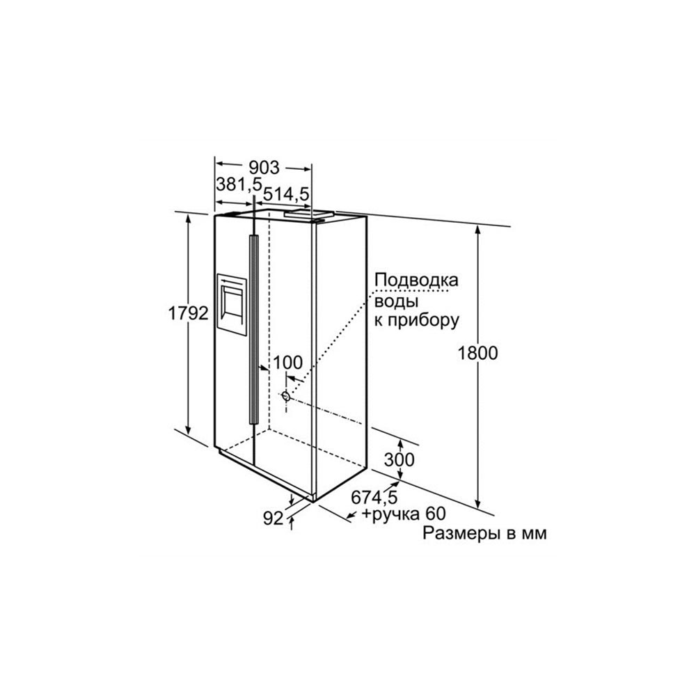 Схема встройки холодильника bosch