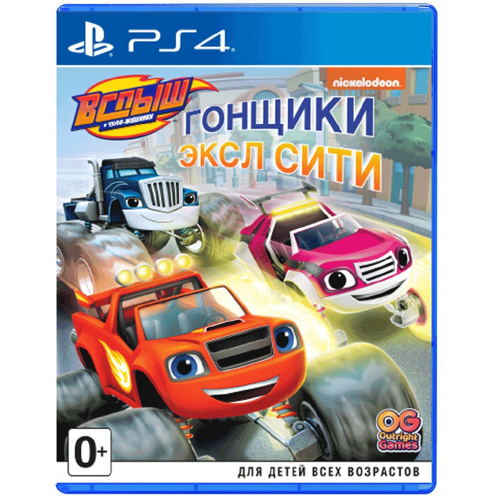 Купить Вспыш и чудо-машинки: Гонщики Эксл Сити PS4, русская версия в Москве