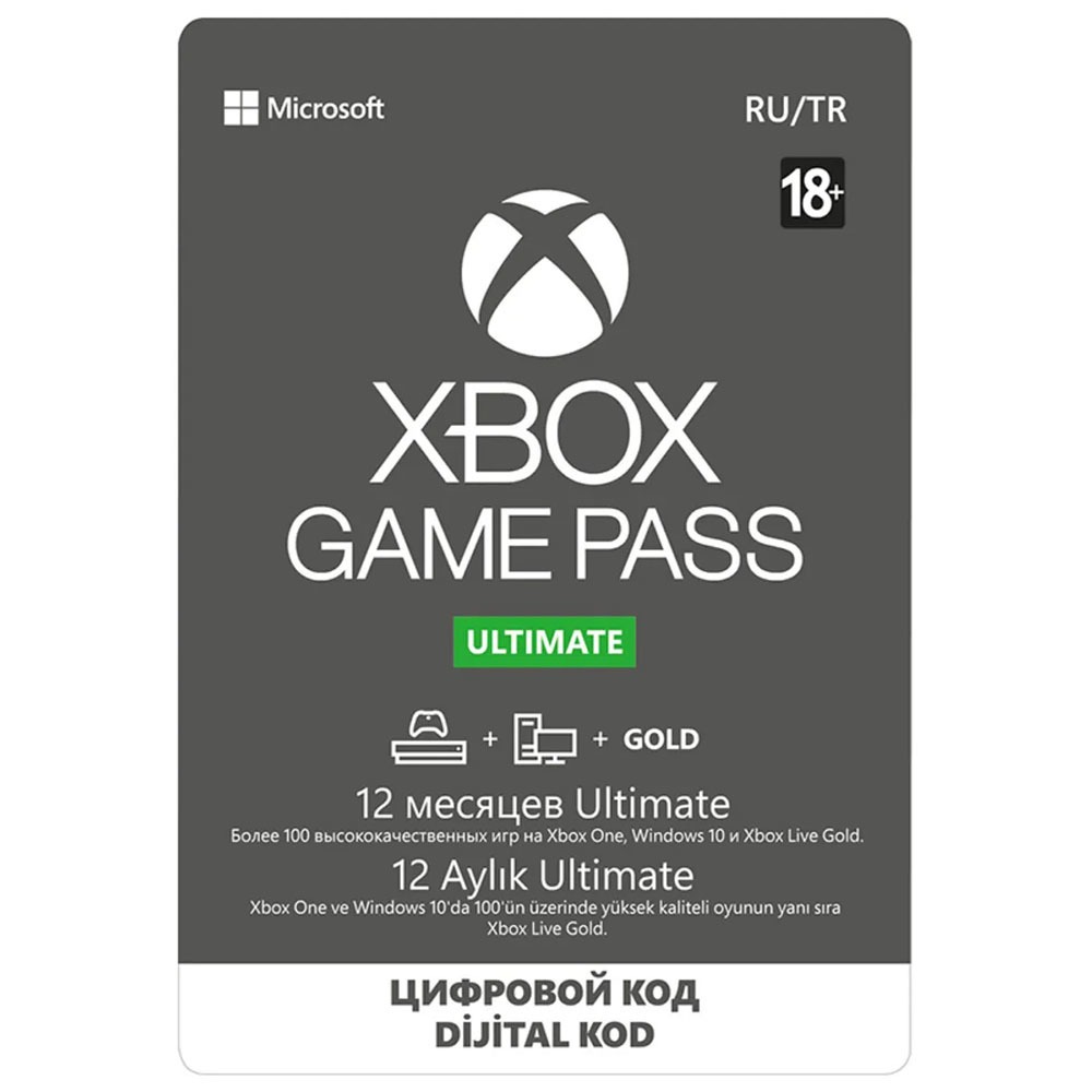 Купить Карта оплаты подписки Microsoft Xbox Game Pass Ultimate на 12  месяцев в Брянске