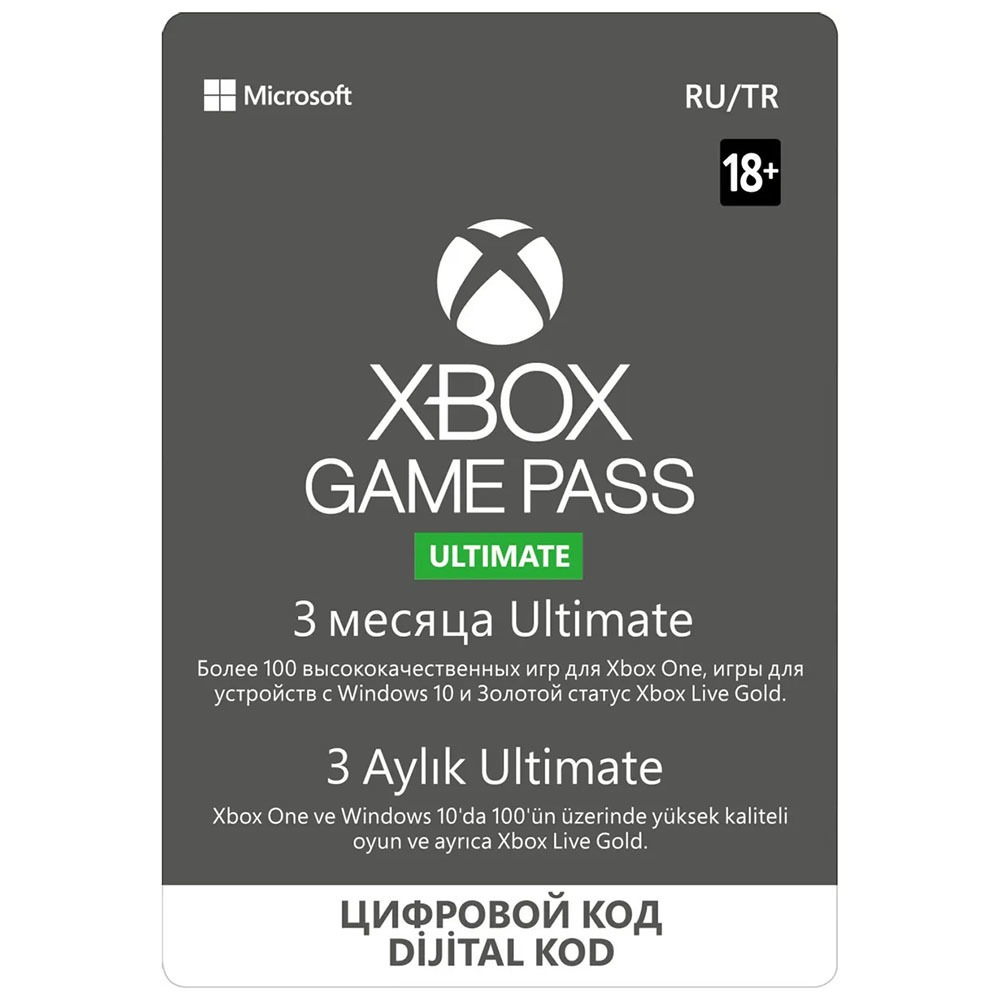 Карта оплаты подписки Microsoft Xbox Game Pass Ultimate на 3 месяц -  описание товара | Технопарк