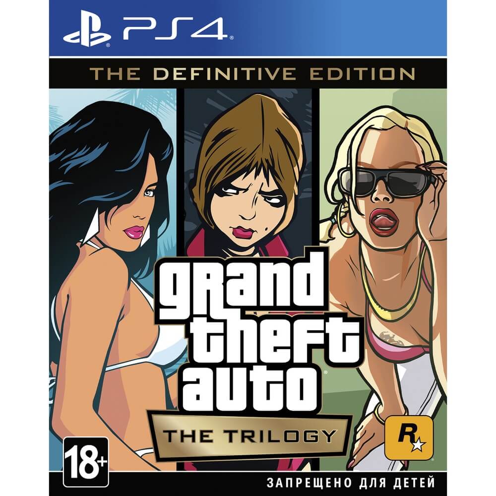 Купить Grand Theft Auto: The Trilogy. The Definitive Edition PS4, русские  субтитры в Красноярске