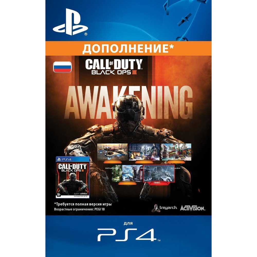 Отзывы на Дополнение Call of Duty: Black Ops III - Awakening PS4, русская  версия | Москва