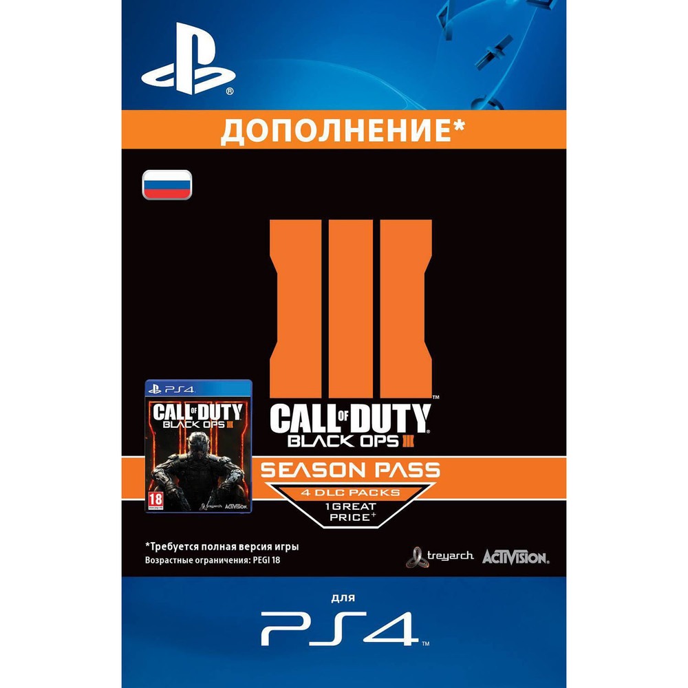 Дополнение Call of Duty: Black Ops III - Season Pass PS4, русская версия