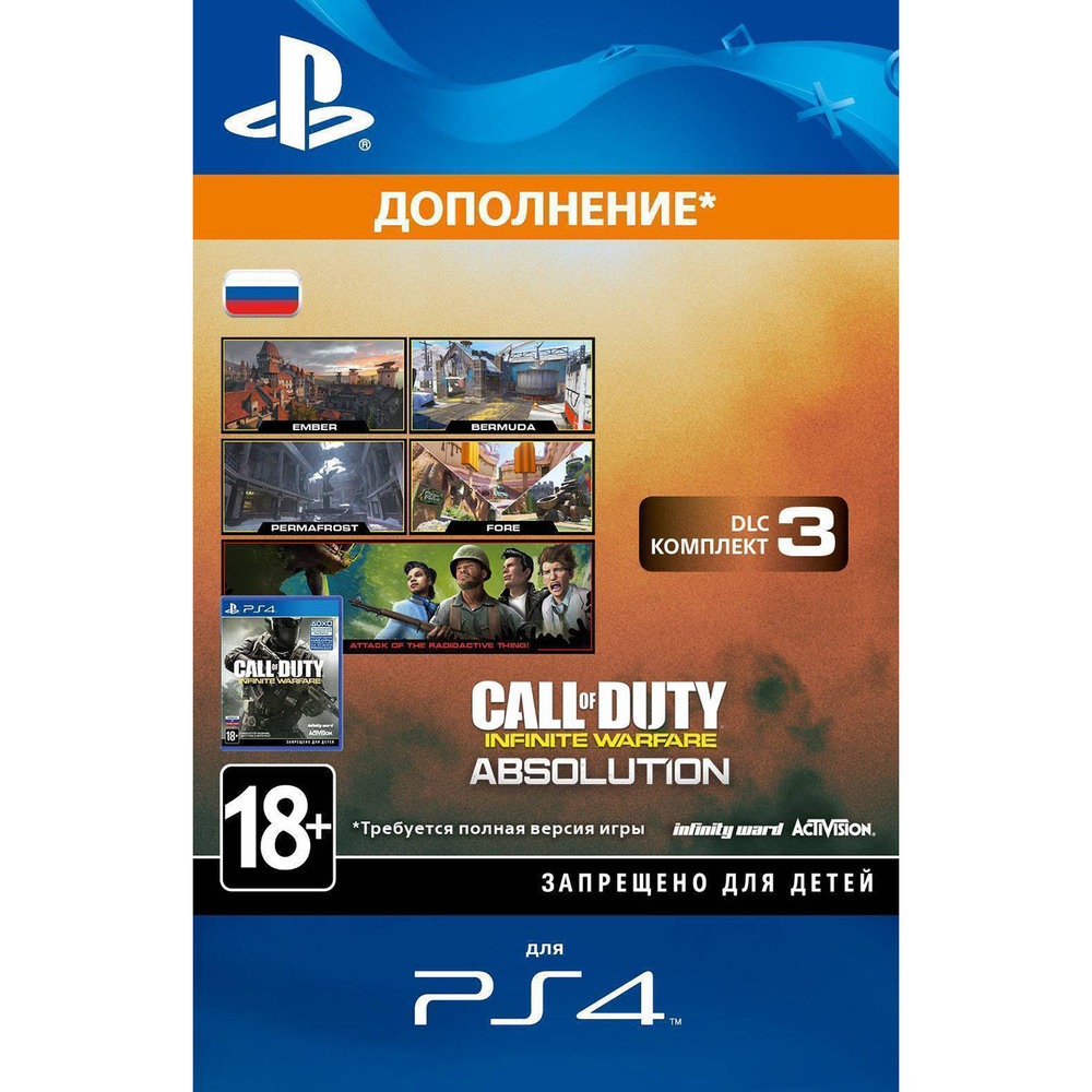 Дополнение Call of Duty: Infinite Warfare - DLC 3: Absolution PS4, русская  версия