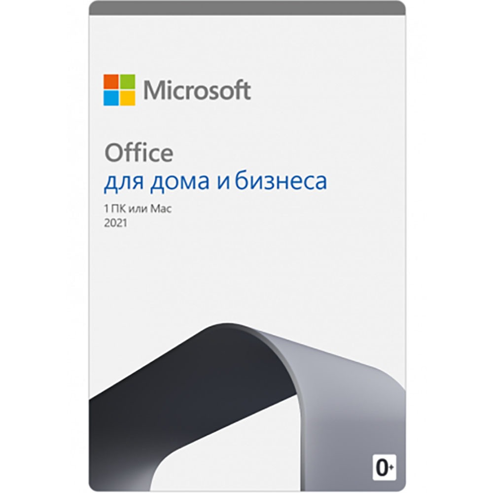 Купить Электронный ключ Microsoft Office Home and Business 2021 в Москве