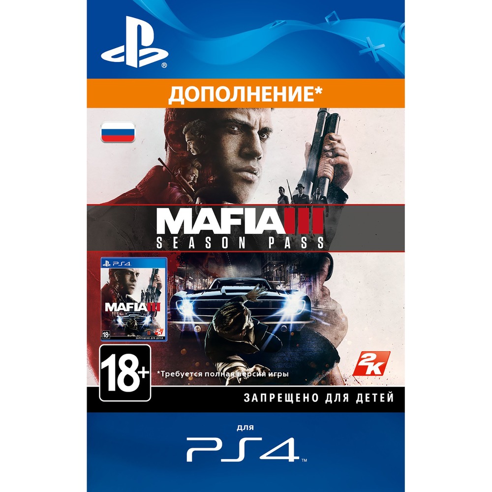 Купить Дополнение Mafia III - Season Pass PS4, русская версия в Москве