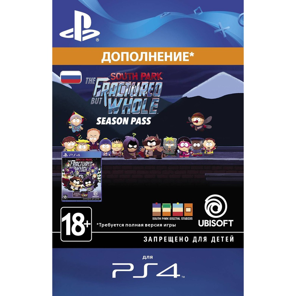 Дополнение South Park: The Fractured but Whole - Season Pass PS4, русские  субтитры