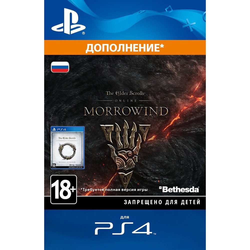 Купить Дополнение The Elder Scrolls Online: Morrowind Upgrade PS4,  английская версия в Красногорске