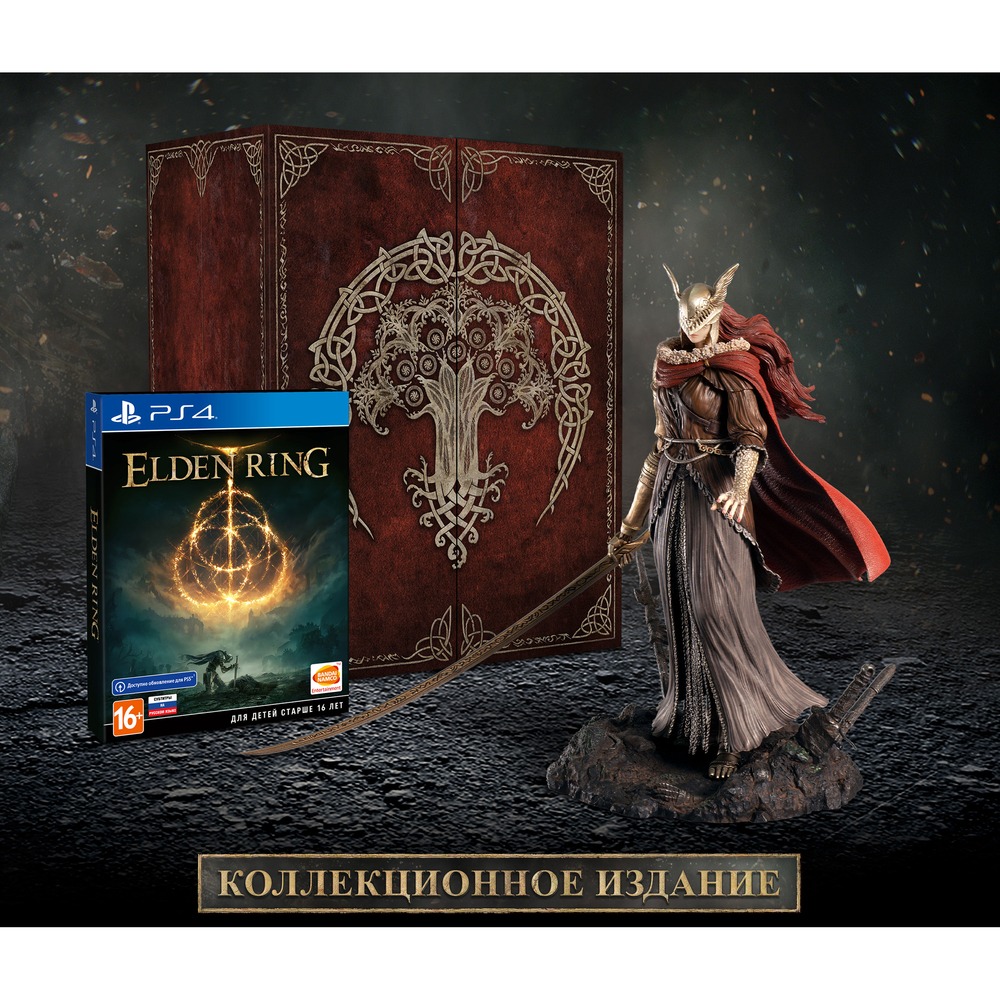 Купить Elden Ring. Коллекционное Издание PS4, русские субтитры в Москве