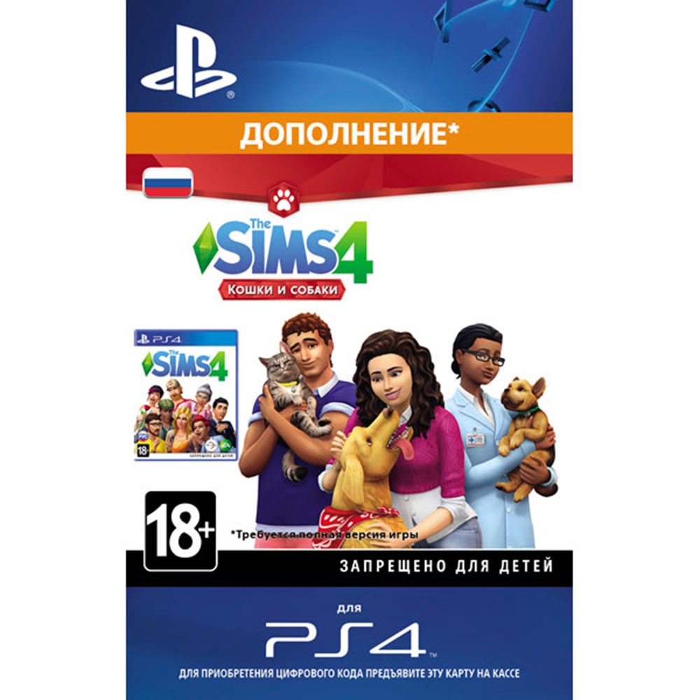 Дополнение The Sims 4. Cats & Dogs PS4