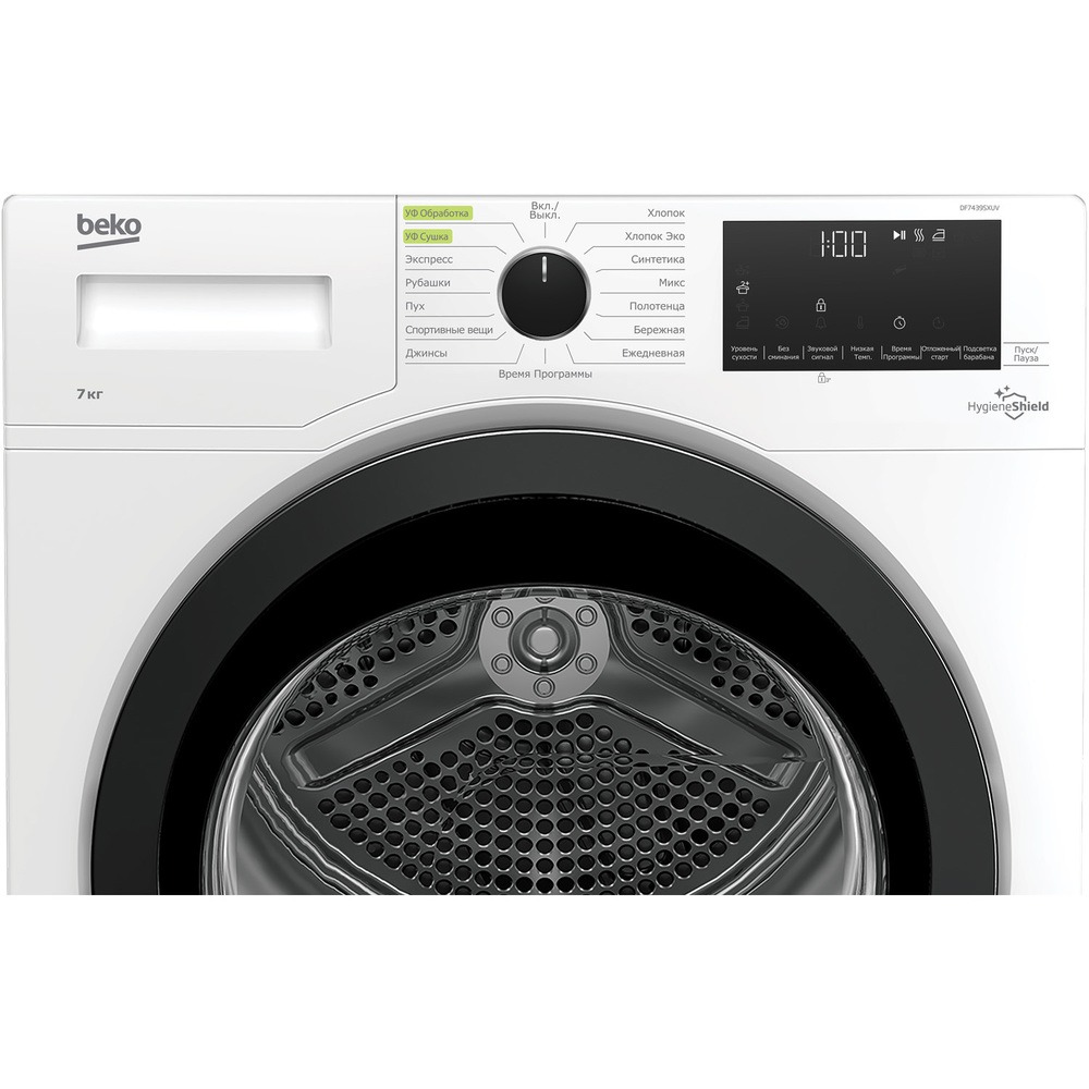 Сушильная машина beko df7439sxuv