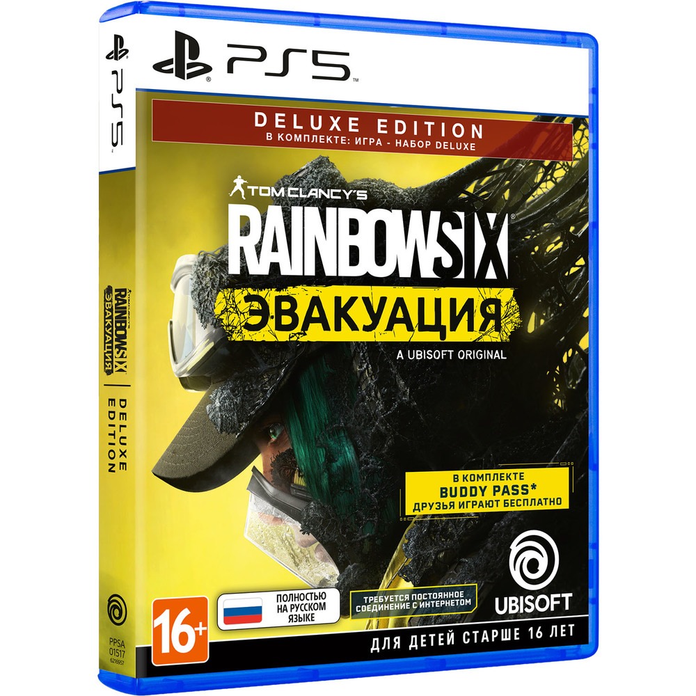 Tom Clancys Rainbow Six Эвакуация. Deluxe Edition PS5, русская версия