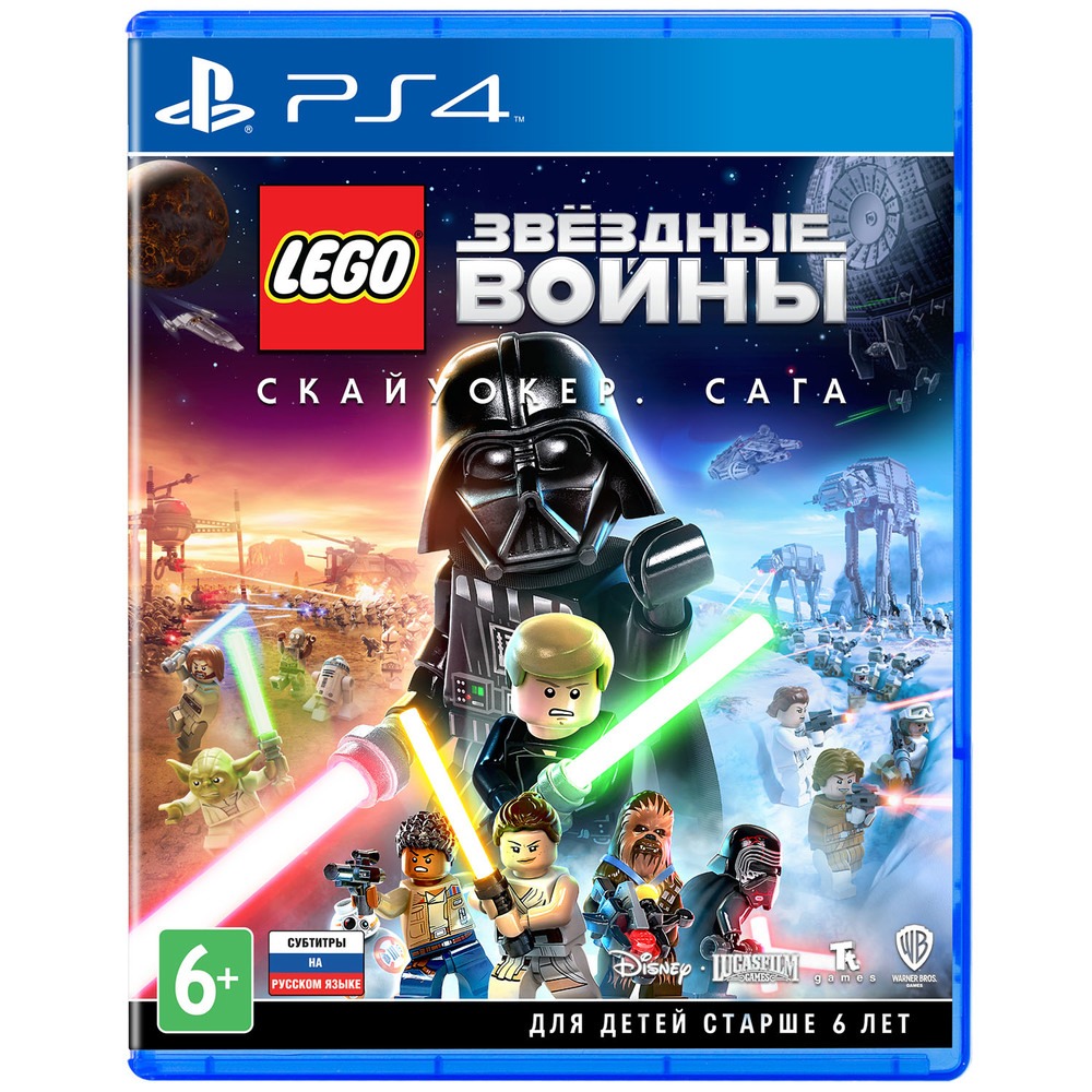 LEGO Звёздные Войны: Скайуокер. Сага PS4, русские субтитры