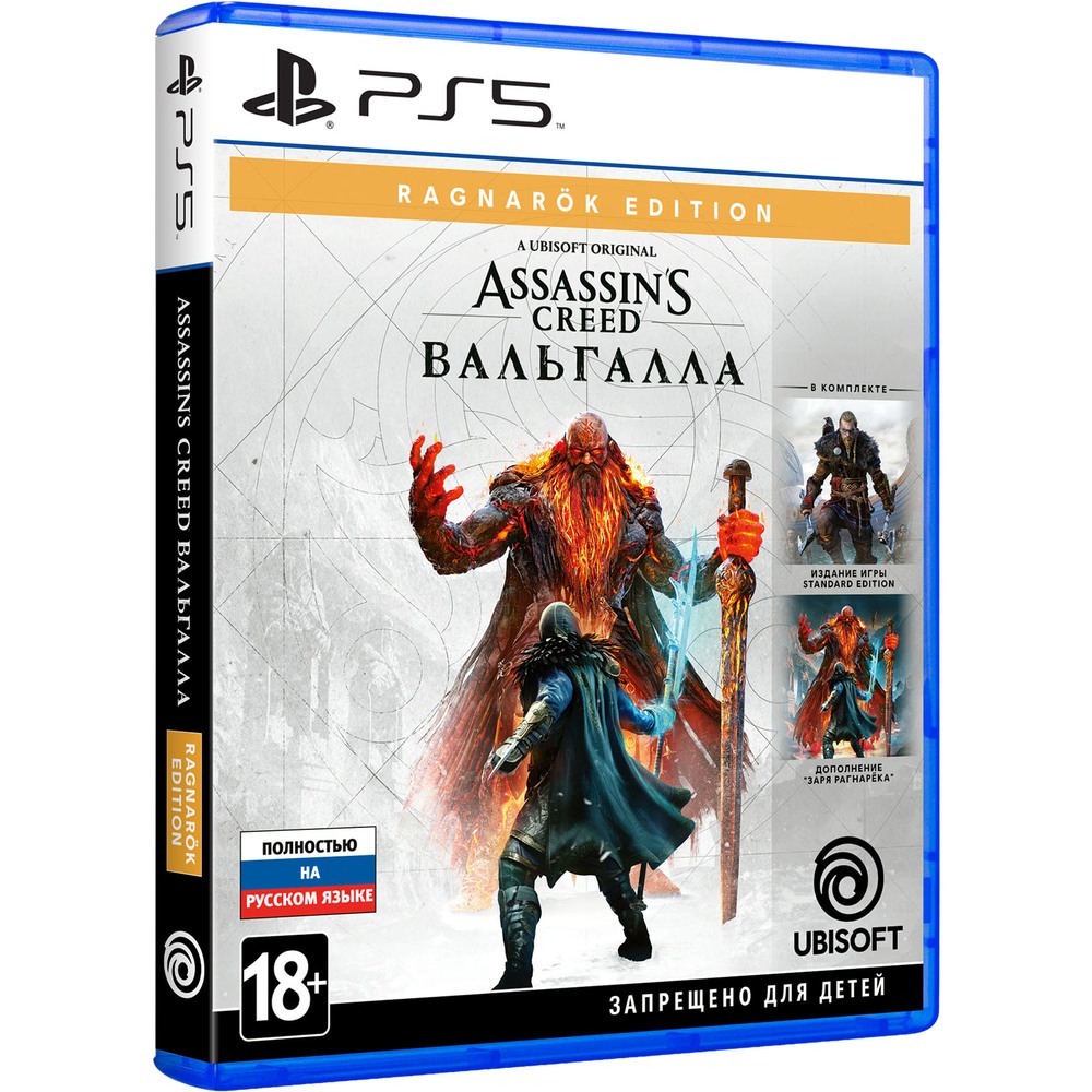 Assassins Creed: Вальгалла. Ragnarok Edition PS5, русская версия