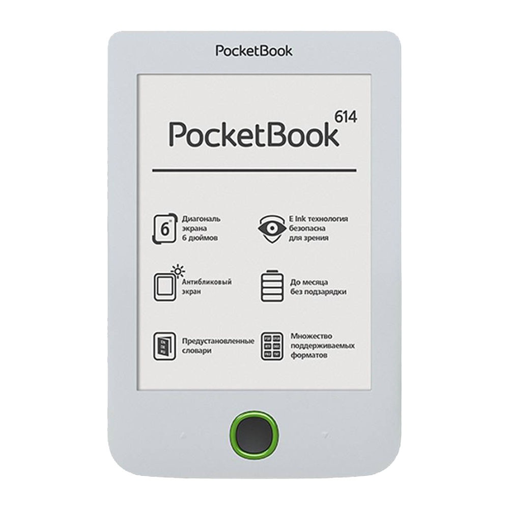 Электронная книга PocketBook 614 white