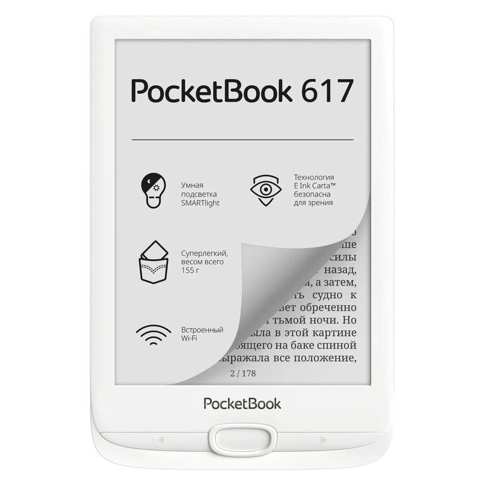 Купить Электронная книга PocketBook 617 White (PB617-D-RU) в Орле