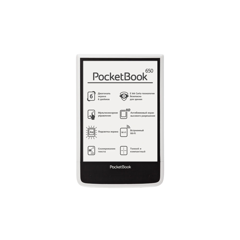 Pocketbook 650. Электронная книга POCKETBOOK 650. Электронная книга POCKETBOOK 650 Ultra. Sharp e-Ink.