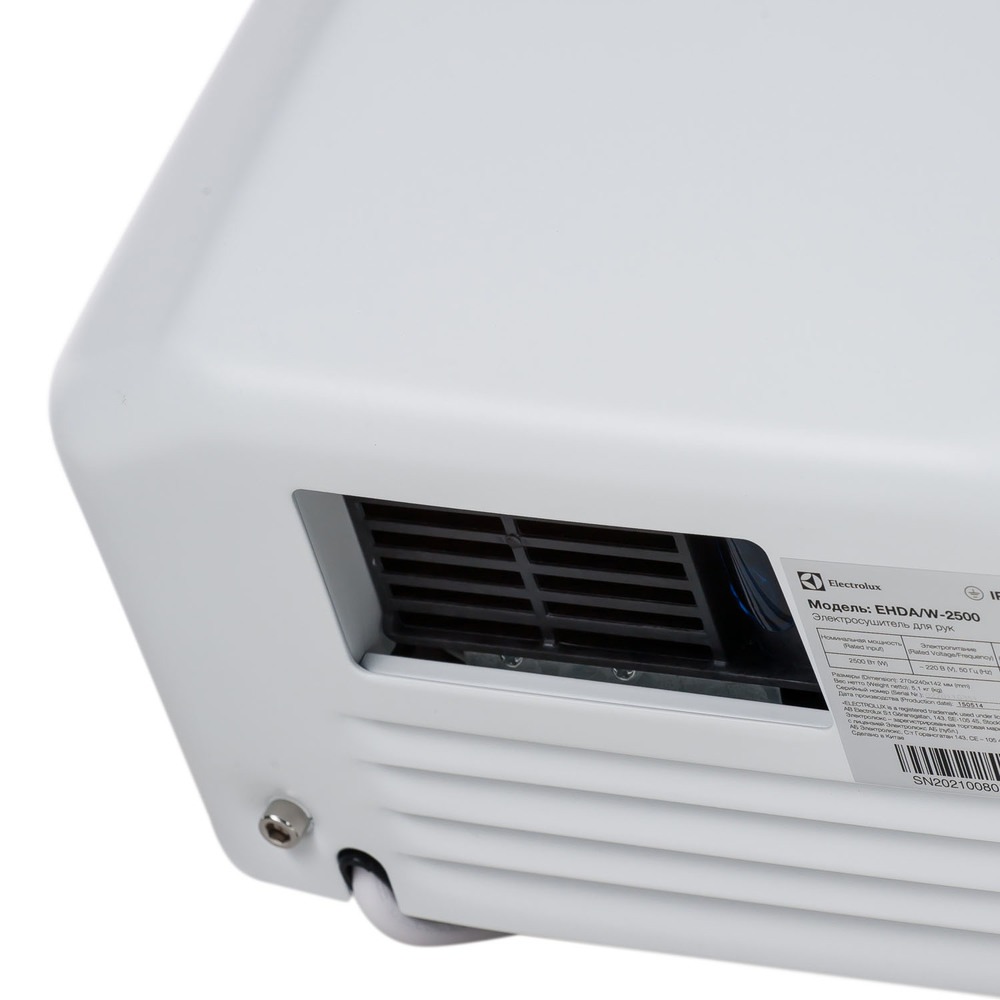 Сушилка для рук Electrolux EHDA/W-2500 - фото 3 Сушилка для рук Electrolux EHDA/W-2500 - фото 3