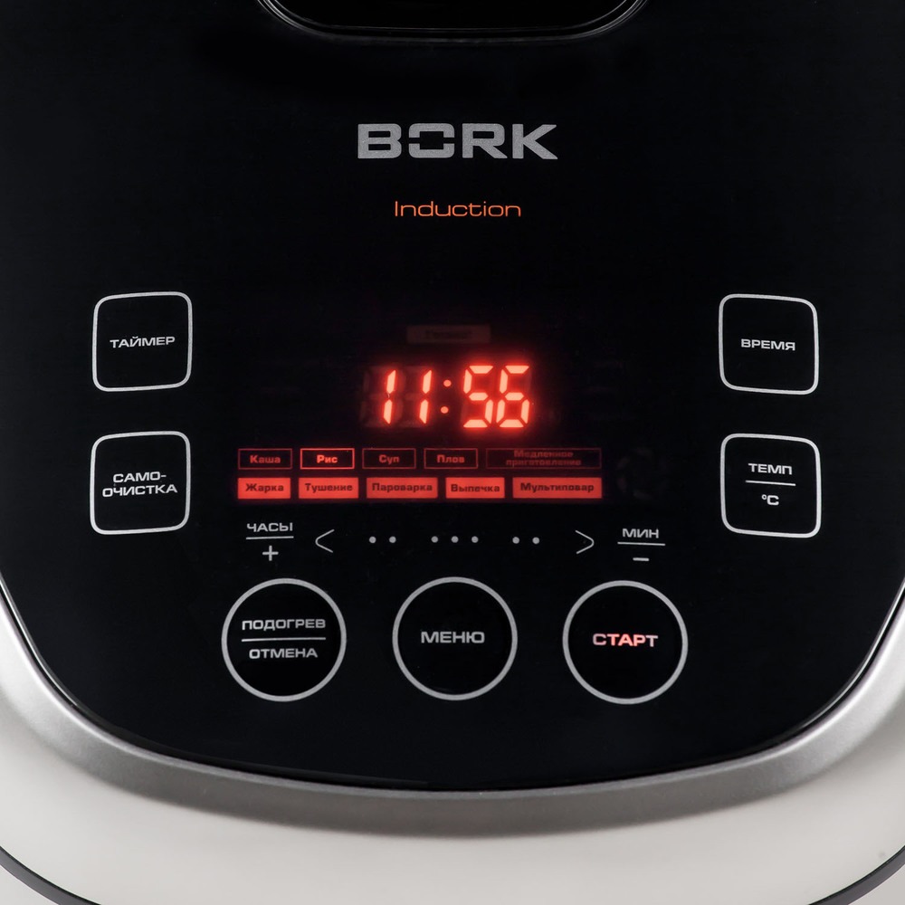 Мультиварка bork. Мультиварка Bork u400. Мультиварка Bork Induction u400. Мультиварка Bork u400 чаша. Bork 400 мультиварка.