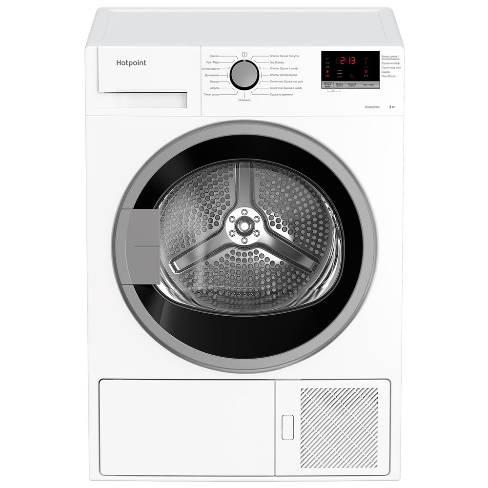 Отзывы на Сушильная машина Hotpoint DH 828 H | Новомосковск