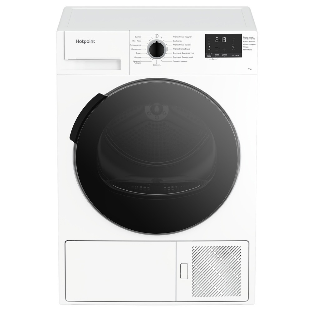 Купить Сушильная машина Hotpoint DSH 725 H в Брянске