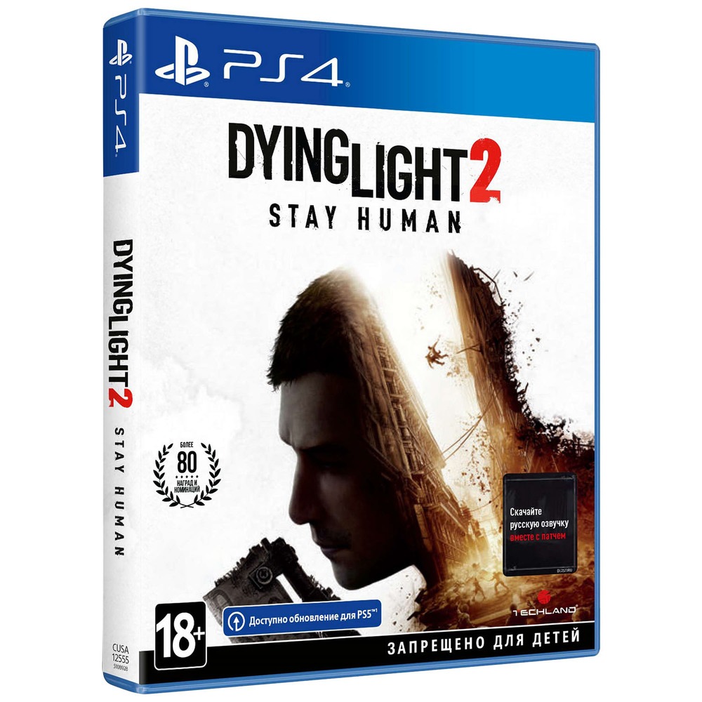 Dying Light 2 - Stay Human PS4, русские субтитры