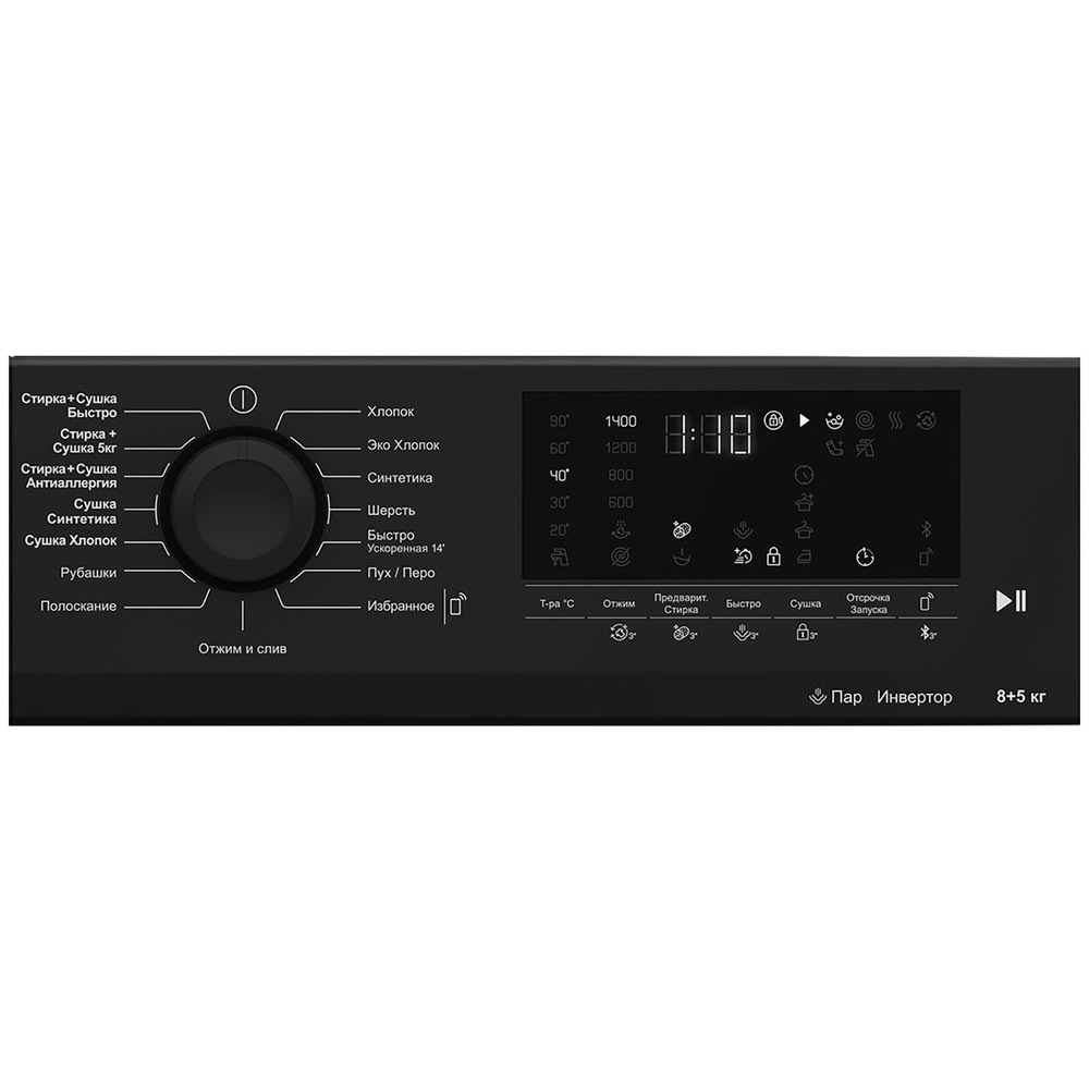 Купить Стирально-сушильная машина Hotpoint WD 8548 C7S VBW в Москве