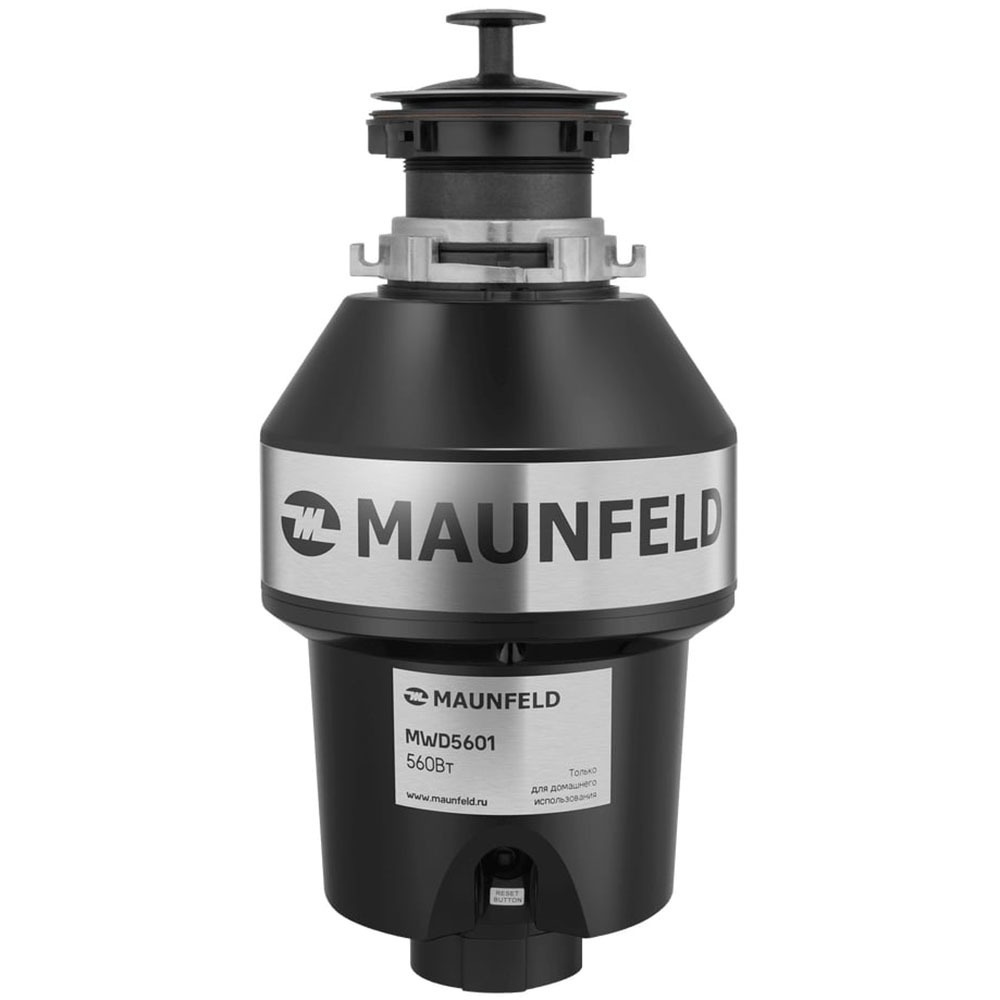 Изображение товара Измельчитель пищевых отходов Maunfeld MWD5601 мощность 560 Вт нержавеющая сталь