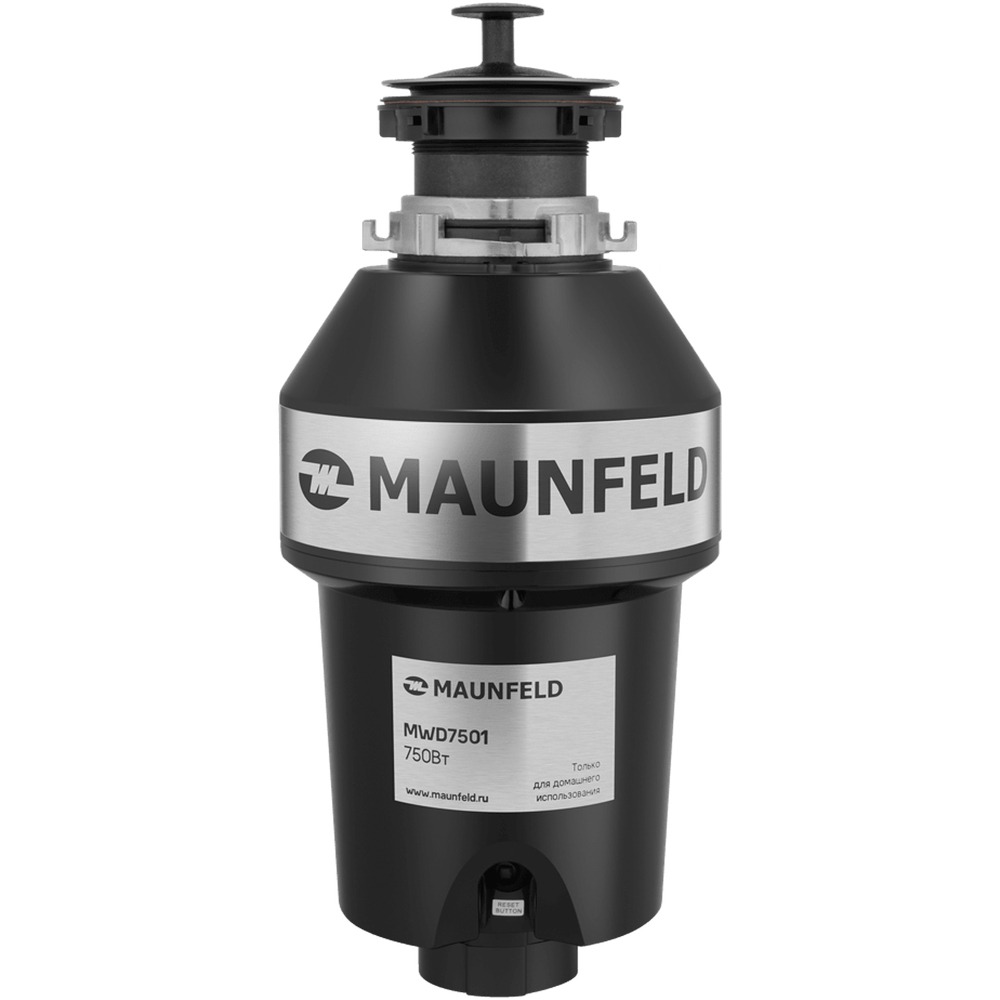 Изображение товара Измельчитель пищевых отходов Maunfeld MWD7501 750 Вт для кухни