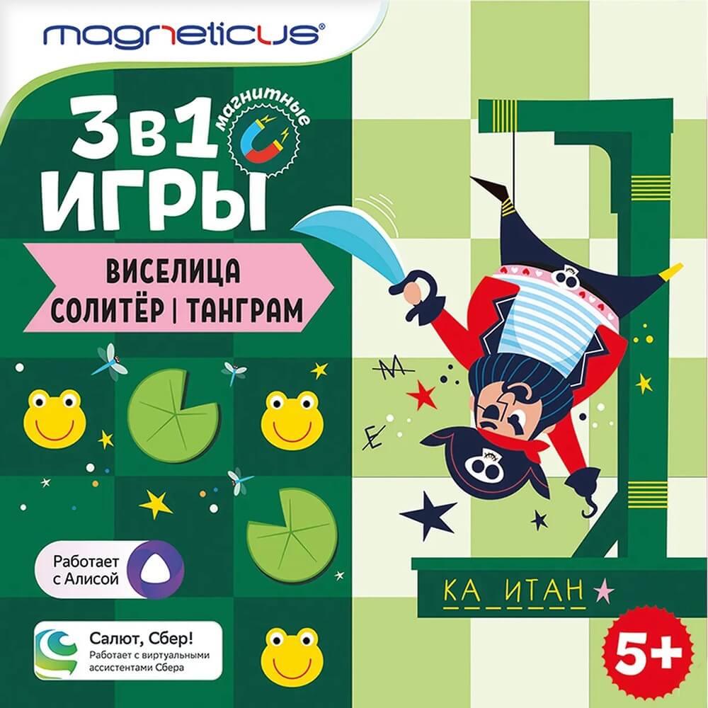 Настольная игра Magneticus 3-в-1 (Виселица, Солитер, Танграм)