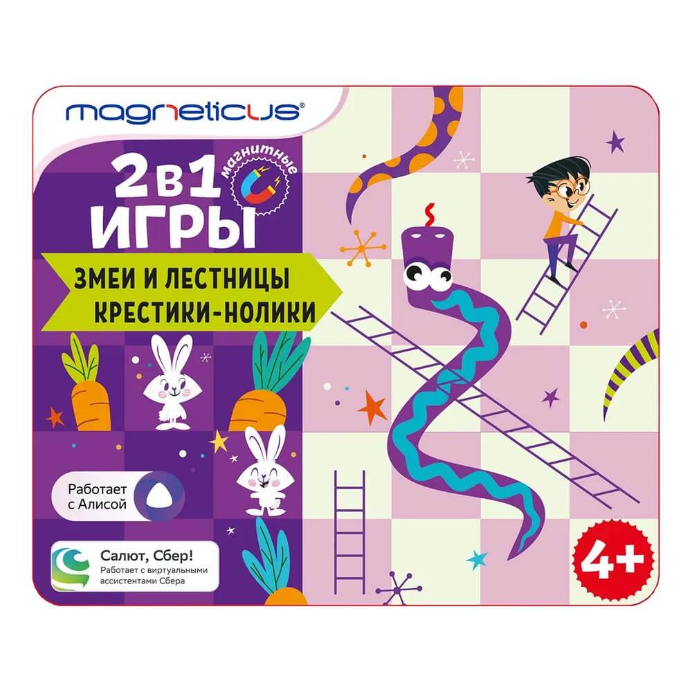 Настольная игра Magneticus 2-в-1 (Крестики-нолики, Змеи и лестницы)