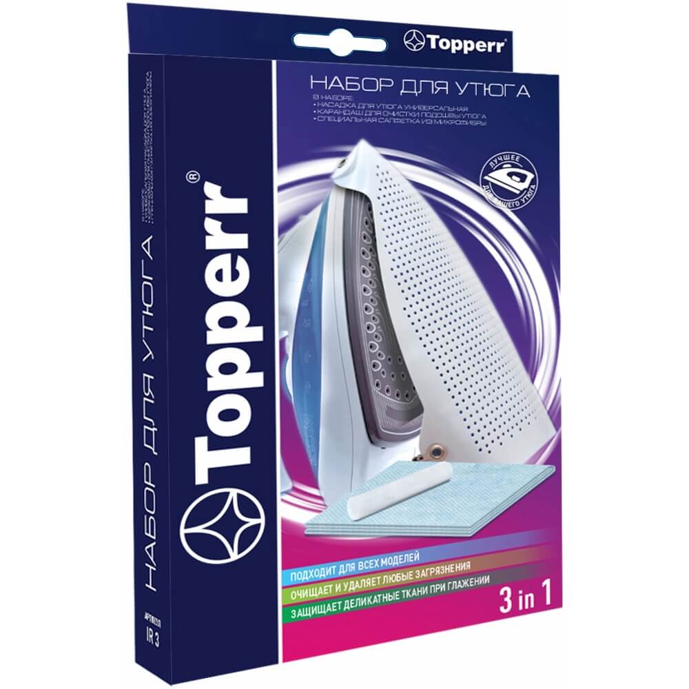 Изображение товара Набор для утюга Topperr IR-3 защита и чистка для любого утюга