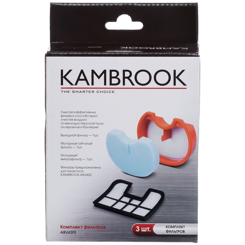 Фильтры для пылесоса Kambrook ABV43FS - фото 2 Фильтры для пылесоса Kambrook ABV43FS - фото 2