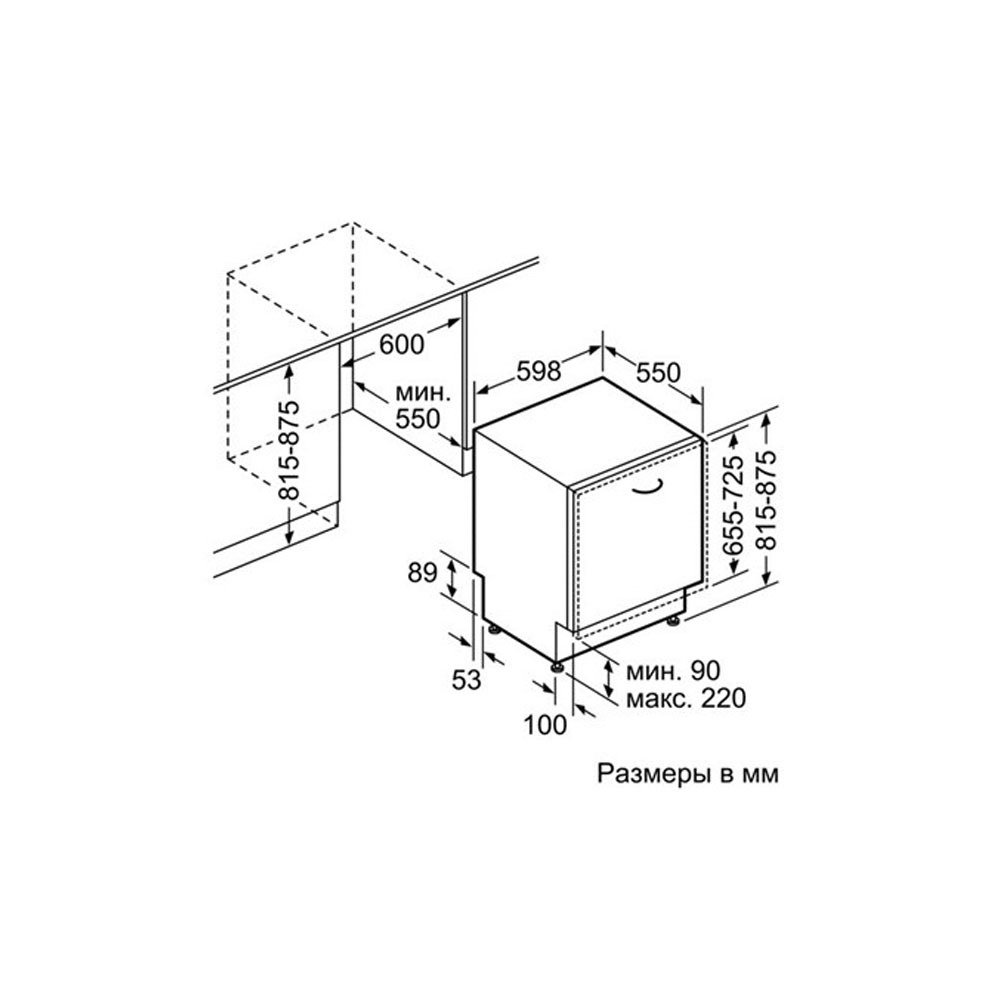 Посудомоечная машина bosch схема встраивания